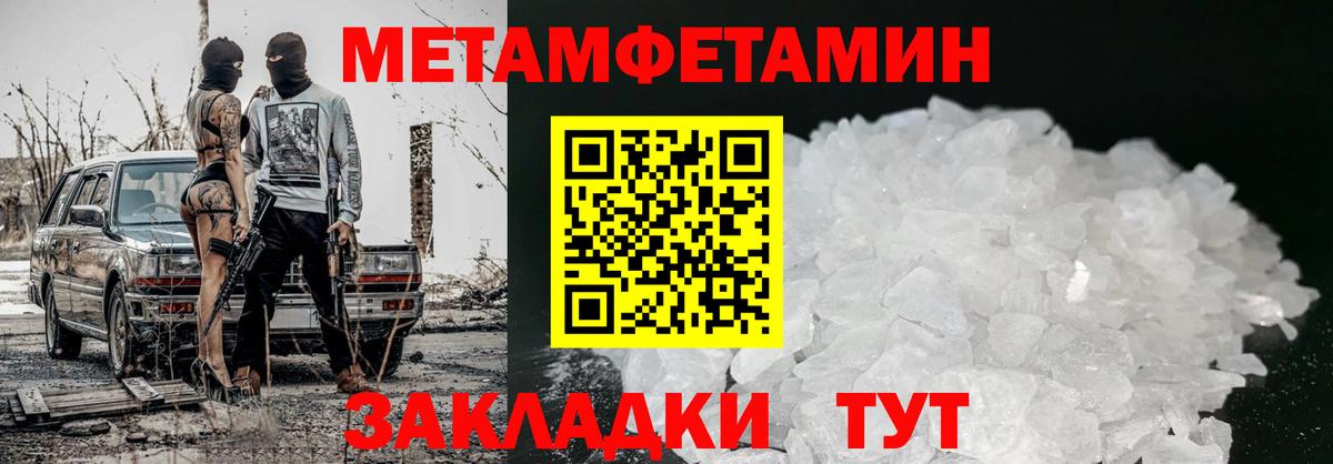 Амфетамин Premium Кизляр