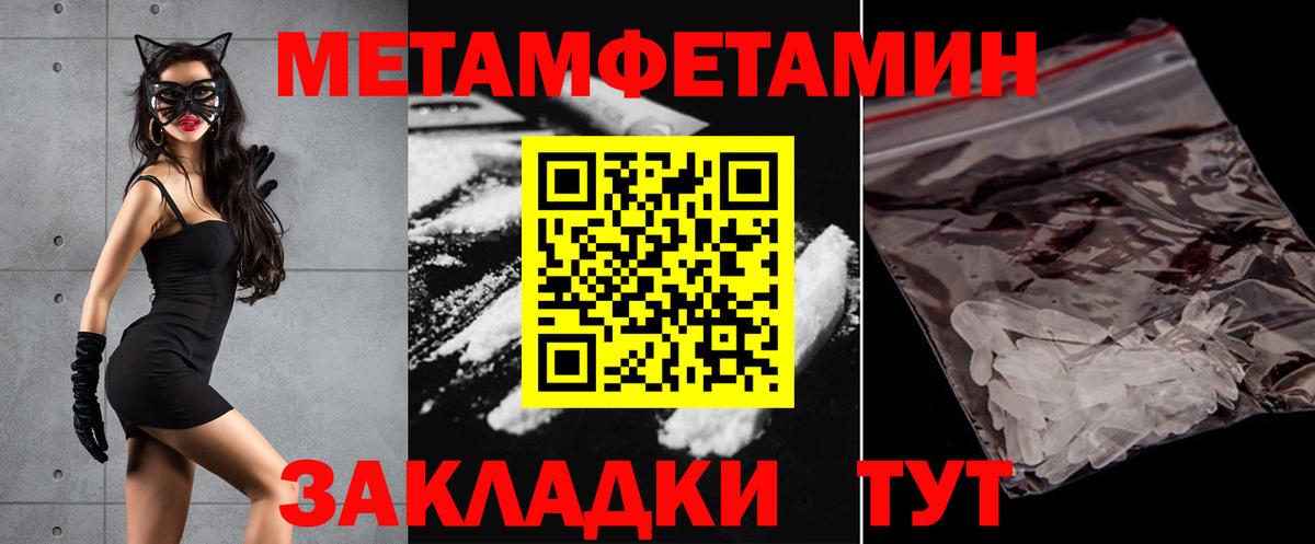 АМФ  Амфетамин Premium  Вход с VPN  Кизляр 