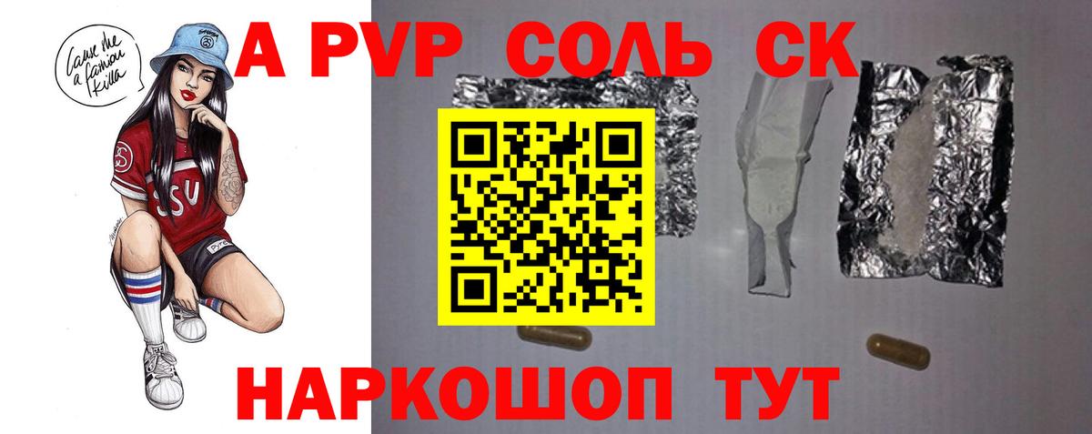 МЕФ Кизляр