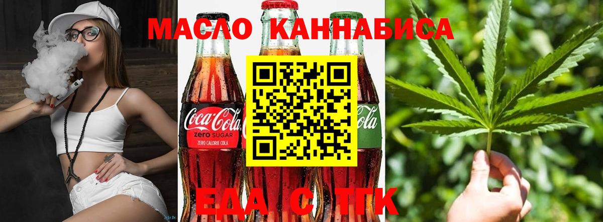 Canna-Cookies марихуана  Вход с VPN  Кизляр 