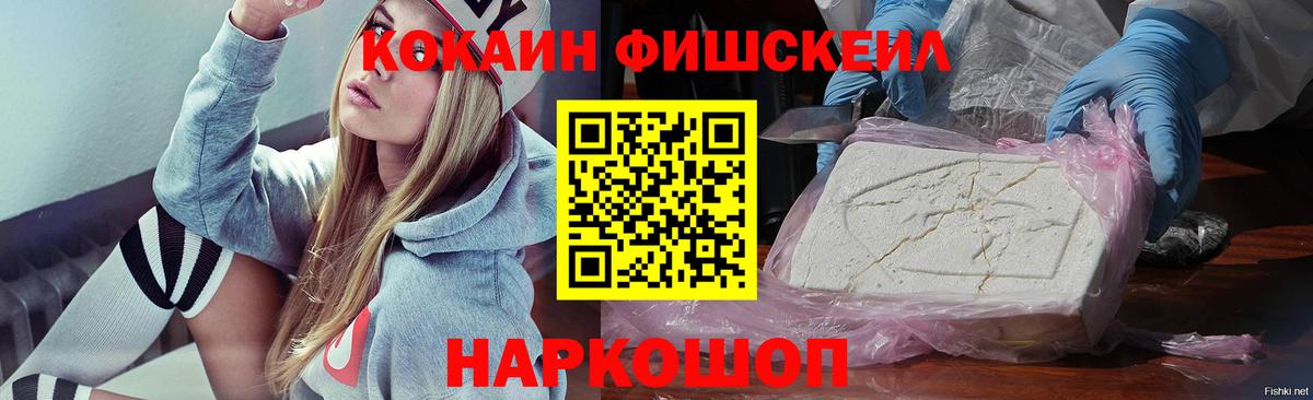 Cocaine Колумбийский Кизляр