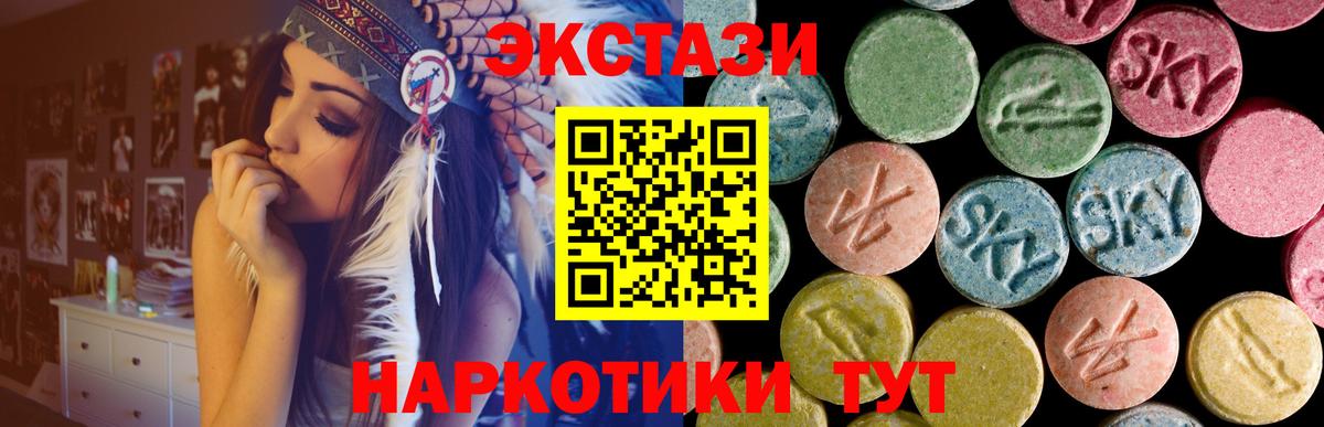 ОМГ ОМГ ссылка  ЭКСТАЗИ 300 mg  Ecstasy  Вход с VPN  Экстази Дубай  Кизляр 