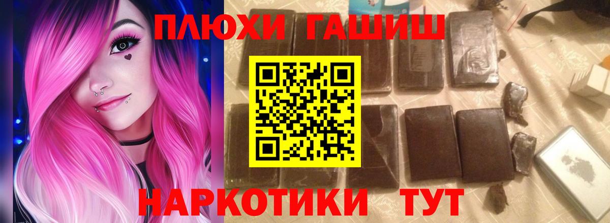 Гашиш hashish Кизляр