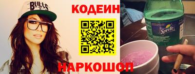 мефедрон VHQ Беслан
