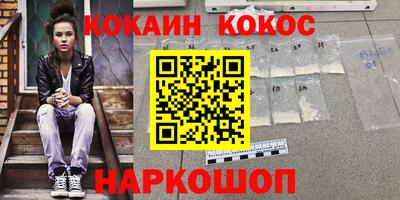мефедрон VHQ Беслан