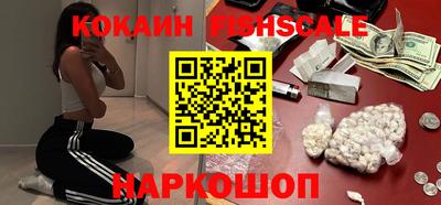 ПСИЛОЦИБИНОВЫЕ ГРИБЫ Бийск