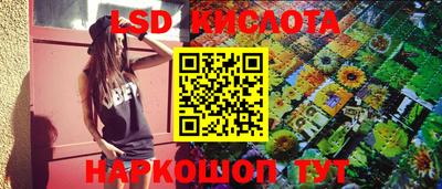 мефедрон VHQ Беслан
