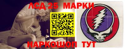 ПСИЛОЦИБИНОВЫЕ ГРИБЫ Бийск