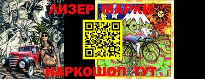 ПСИЛОЦИБИНОВЫЕ ГРИБЫ Бийск