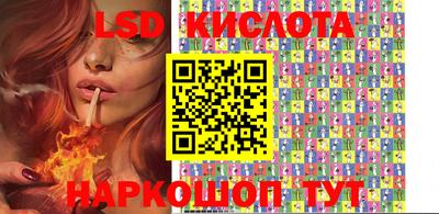 ПСИЛОЦИБИНОВЫЕ ГРИБЫ Бийск