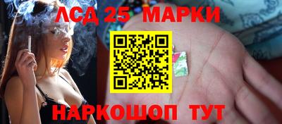 ПСИЛОЦИБИНОВЫЕ ГРИБЫ Бийск