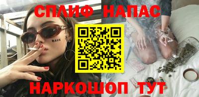 мефедрон VHQ Беслан