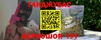 мефедрон VHQ Беслан