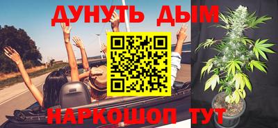 мефедрон VHQ Беслан