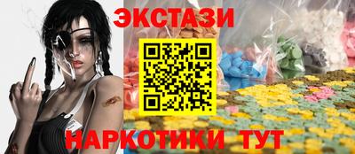 мефедрон VHQ Беслан