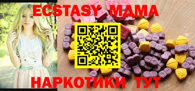 ПСИЛОЦИБИНОВЫЕ ГРИБЫ Бийск