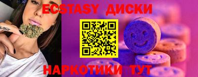 ПСИЛОЦИБИНОВЫЕ ГРИБЫ Бийск