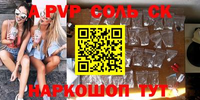 мефедрон VHQ Беслан
