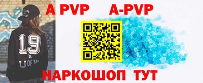 ПСИЛОЦИБИНОВЫЕ ГРИБЫ Бийск