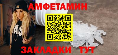 мефедрон VHQ Беслан