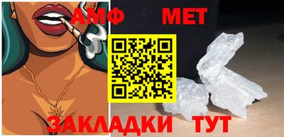 ПСИЛОЦИБИНОВЫЕ ГРИБЫ Бийск