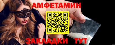 мефедрон VHQ Беслан