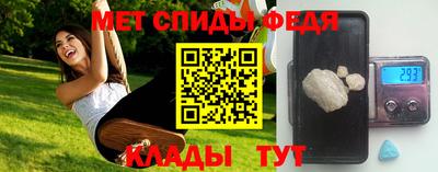 мефедрон VHQ Беслан