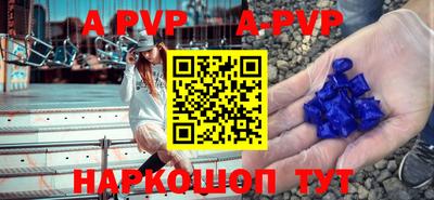 мефедрон VHQ Беслан