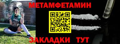 ALPHA-PVP Берёзовский