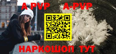 ПСИЛОЦИБИНОВЫЕ ГРИБЫ Бийск