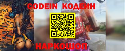 ПСИЛОЦИБИНОВЫЕ ГРИБЫ Бийск