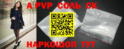ПСИЛОЦИБИНОВЫЕ ГРИБЫ Бийск