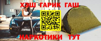 мефедрон VHQ Беслан