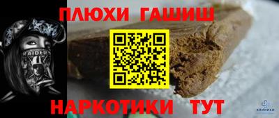 ALPHA-PVP Берёзовский