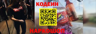 ПСИЛОЦИБИНОВЫЕ ГРИБЫ Бийск