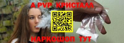 ALPHA-PVP Берёзовский