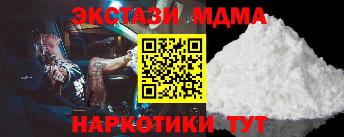 MDMA VHQ Кизляр