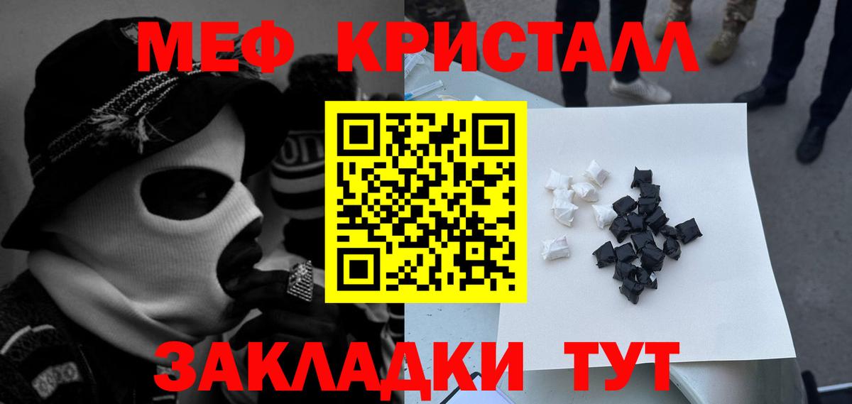 Бошки Шишки  Вход с VPN  Меф   Метамфетамин  Гашиш  Кизляр  МДМА  Лсд 25 