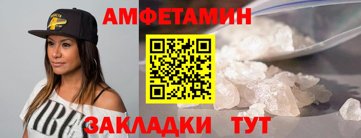 Кизляр  Первитин Декстрометамфетамин 99.9%  Вход с VPN  Первитин Декстрометамфетамин 99.9% 