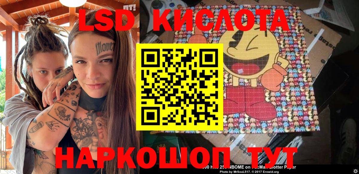 Наркотические марки 1500мкг  Марки NBOMe  Кизляр  даркнет сайт  Вход с VPN 
