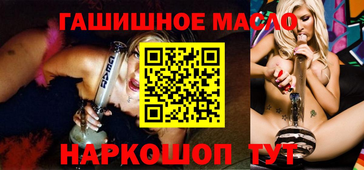 Дистиллят ТГК Wax Кизляр