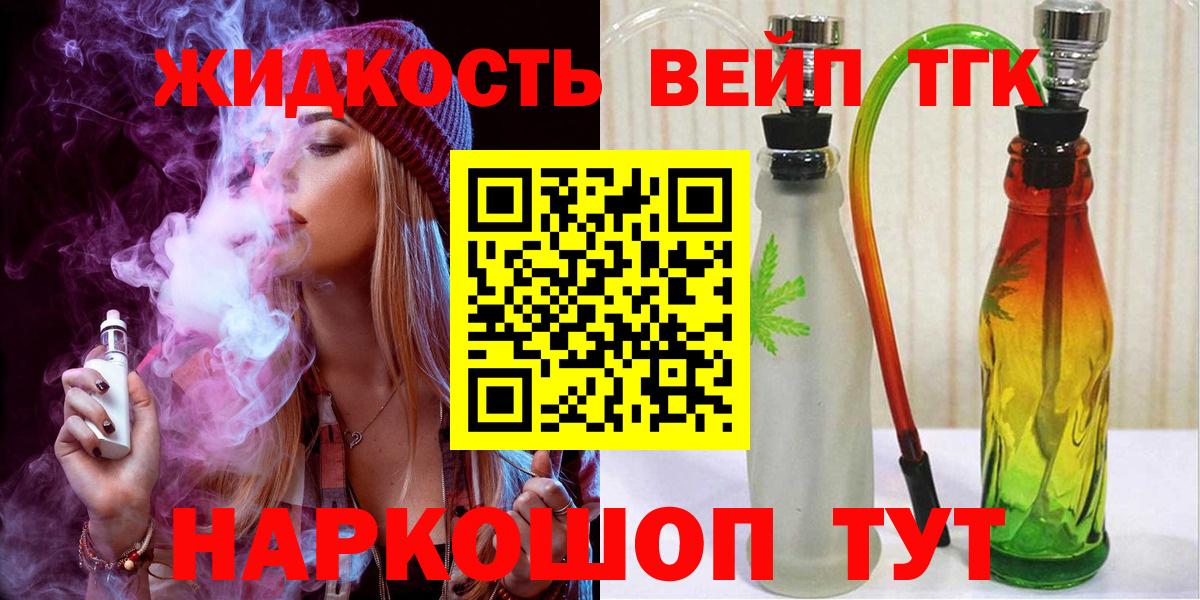 Кизляр  Дистиллят ТГК THC oil  Вход с VPN  ссылка на мегу   ТГК THC oil 