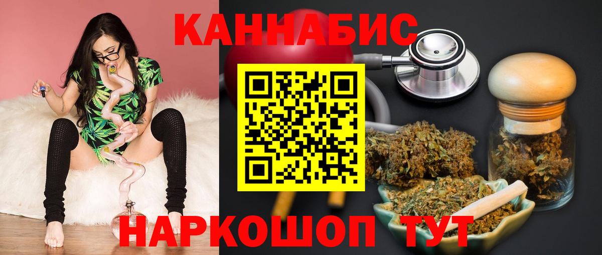 Бошки Шишки марихуана Кизляр
