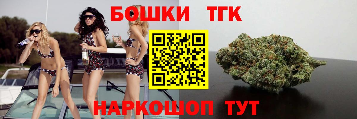 Бошки марихуана семена  МАРИХУАНА конопля  Кизляр  Вход с VPN  Марихуана план 